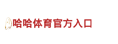 高性能电动车博奥体育app官方下载安装手机版，让出行更环保更便捷